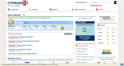 Desktop Screenshot of cyprusnet.com